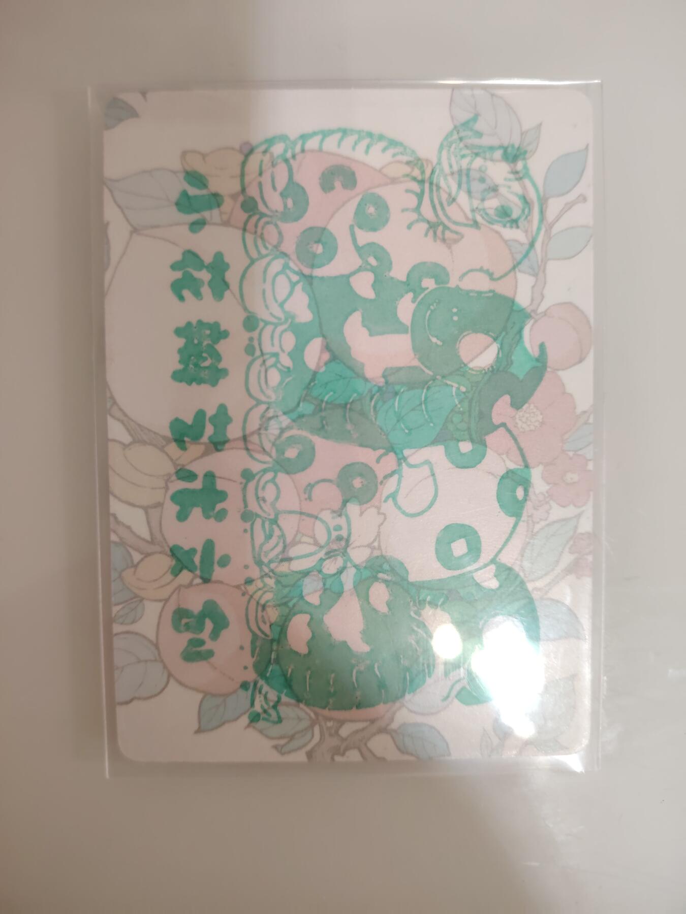 卡牌限时030期专场（22号初六晚21点截拍） 小花瓣-瓣瓣卡一张