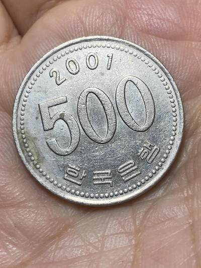 2026年第二十七场(总第一百九十六场）外国好品散币场(免佣金) - 韩国🇰🇷2001年500元