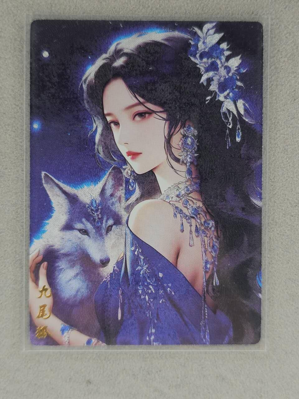 买就送PR！！龙虎卡牌-七六场（满200元包邮，无佣金，每周六结拍，欢迎送拍） 粗闪 奇点 九尾狐04