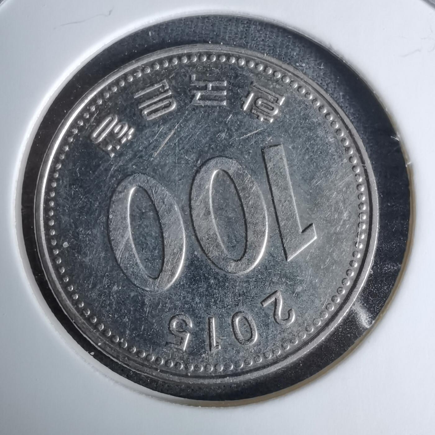 沼泽如烟--第996场 韩国2015年100元