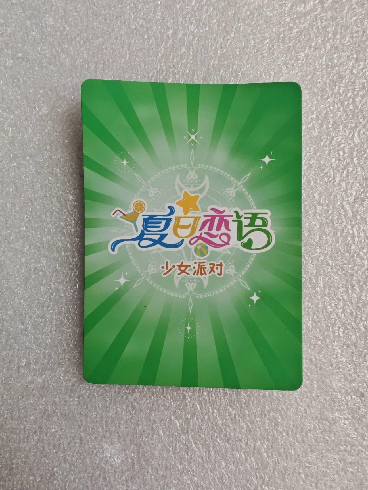 瓶子🏺第2期卡牌拍卖会[节后2月24日发货]  