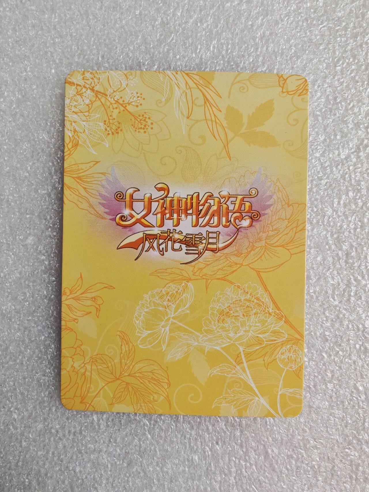 瓶子🏺第2期卡牌拍卖会[节后2月24日发货]  