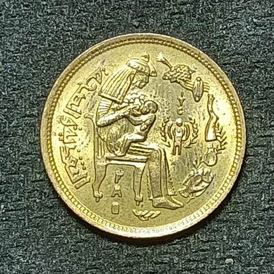 逸泉钱币2026年B组世界各国纪念币硬币第十一场1616-1886 - 1875埃及10米利姆