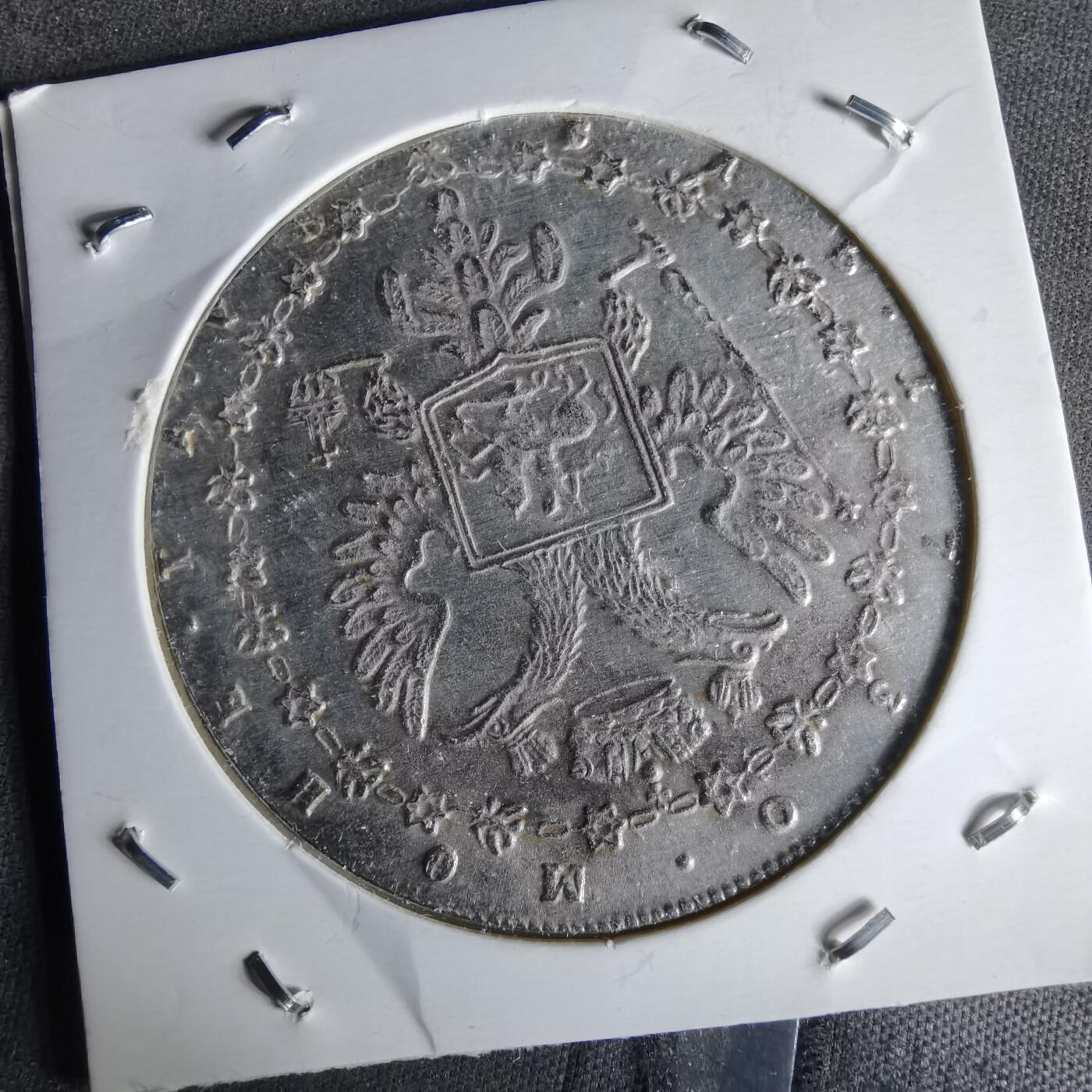 沼泽如烟--第993场 纪念章非币非银