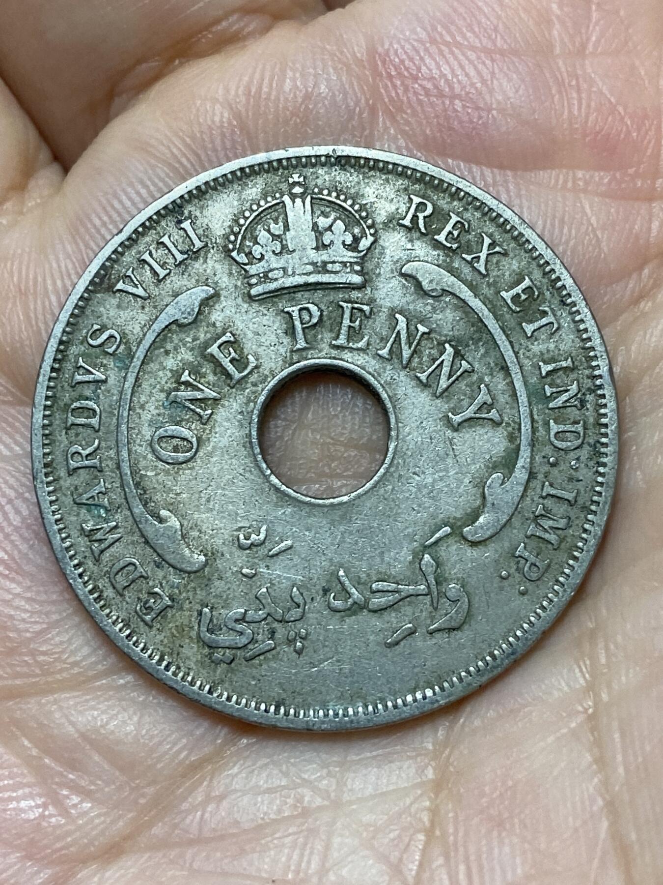 2026年第二十七场(总第一百九十六场）外国好品散币场(免佣金) 英属西非1936年1便士(爱德华八世时期，无标版)