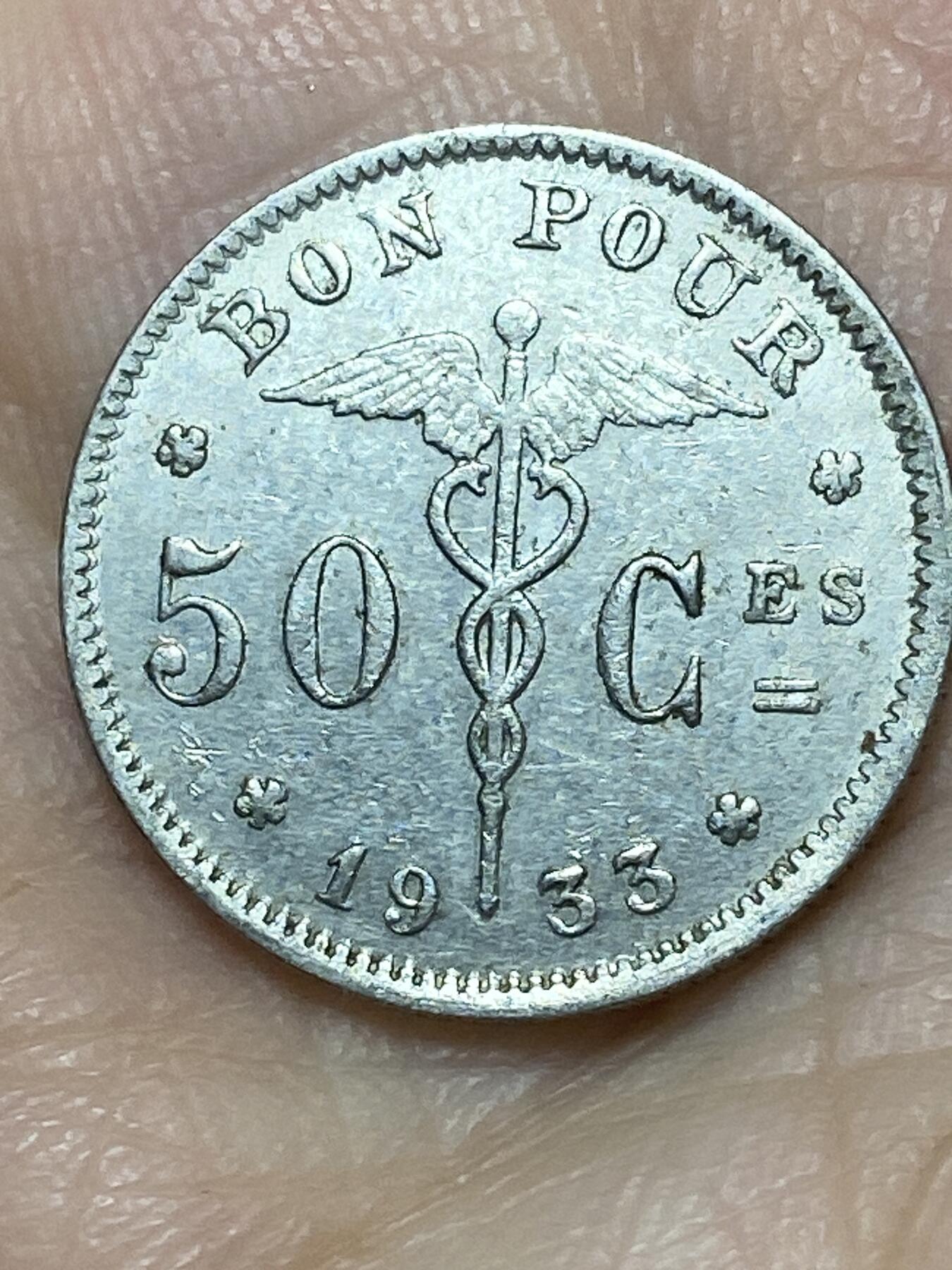 2026年第二十六场(总第一百九十五场）外国好品散币场(免佣金) 比利时🇧🇪1933年50分(阿尔贝一世，法语版，关门年)