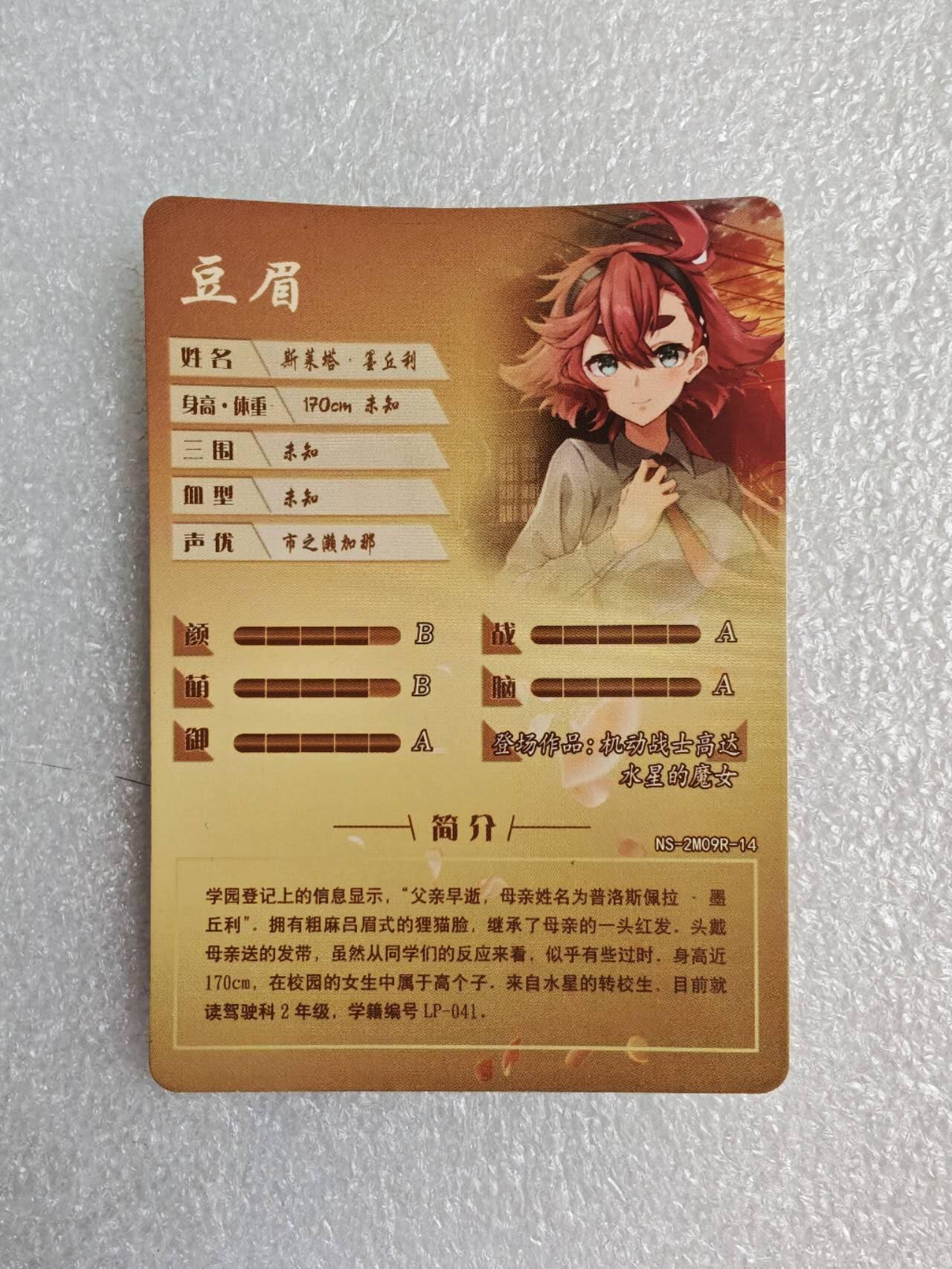 瓶子🏺第2期卡牌拍卖会[节后2月24日发货]  