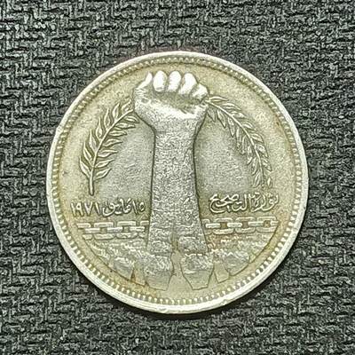 逸泉钱币2026年B组世界各国纪念币硬币第十一场1616-1886 - 1773埃及5皮阿斯特