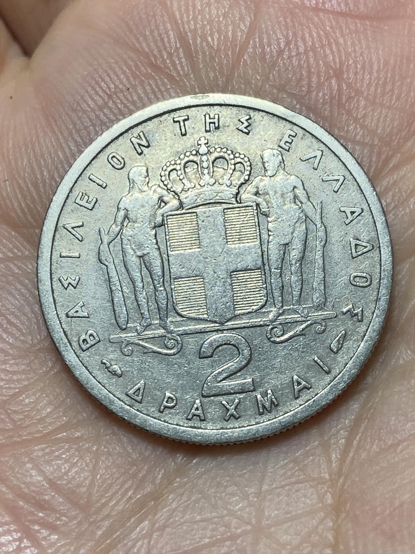 2026年第二十七场(总第一百九十六场）外国好品散币场(免佣金) 希腊王国1957年2德拉克马(保罗一世时期)