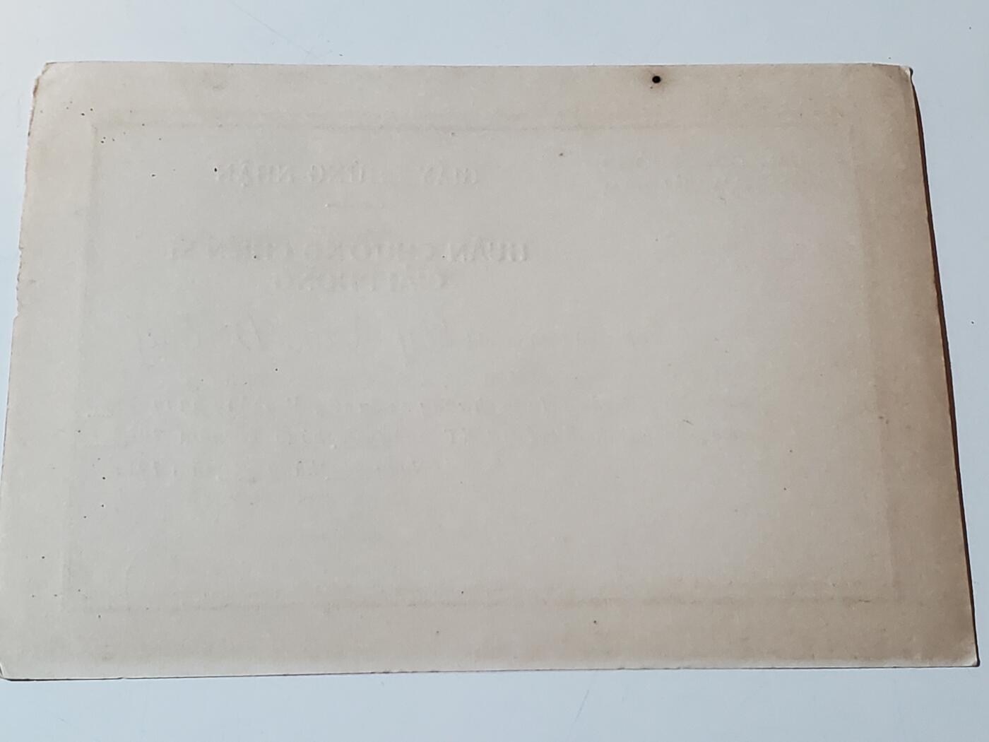 韵星假日军品类拍卖第41期 -- Rimey Holidays Militaria Auction 41 越南南方共和国（越共）二级解放战士勋章带证