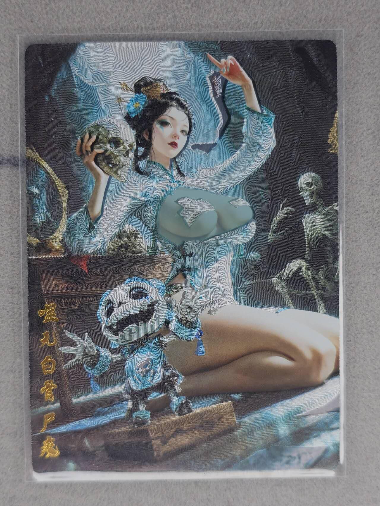 买就送PR！！龙虎卡牌-七六场（满200元包邮，无佣金，每周六结拍，欢迎送拍） 粗闪 奇点 灵魅仙踪 白骨尸魔*