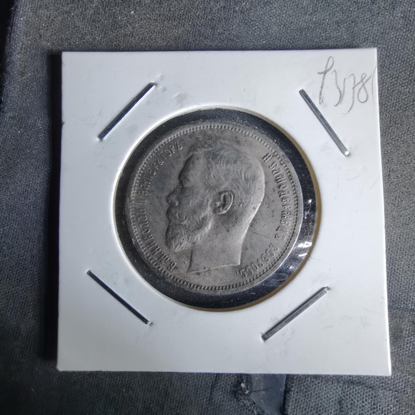 沼泽如烟--第993场 纪念章非币非银