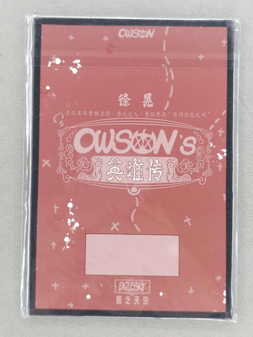 买就送PR！！龙虎卡牌-七六场（满200元包邮，无佣金，每周六结拍，欢迎送拍） A6色纸 waiwai 三国人物 - 徐晃