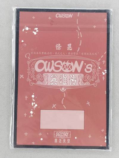 买就送独家PR！！龙虎卡牌-七六场（满200元包邮，无佣金，每周六结拍，欢迎送拍） A6色纸 waiwai 三国人物 - 徐晃