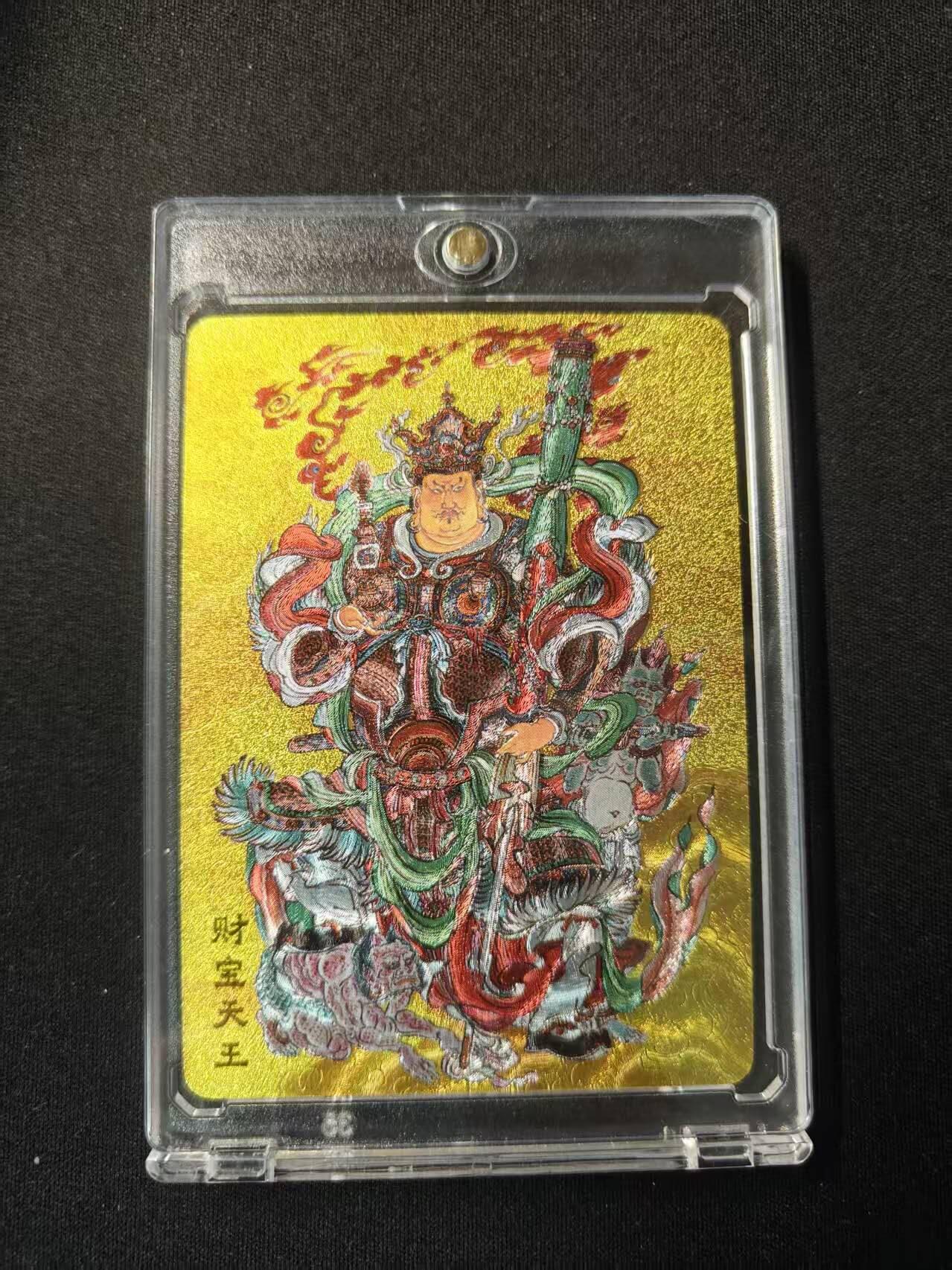 买就送PR！！龙虎卡牌-七六场（满200元包邮，无佣金，每周六结拍，欢迎送拍） 粗闪磁吸砖 尾焰文化Ｘ李云中 北京城市限定卡 - 财宝天王