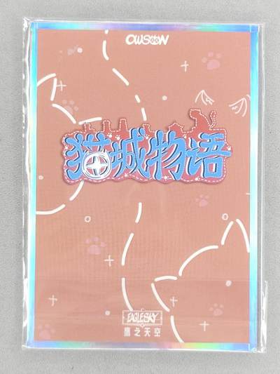 买就送独家PR！！龙虎卡牌-七六场（满200元包邮，无佣金，每周六结拍，欢迎送拍） A6色纸 waiwai  猫城物语