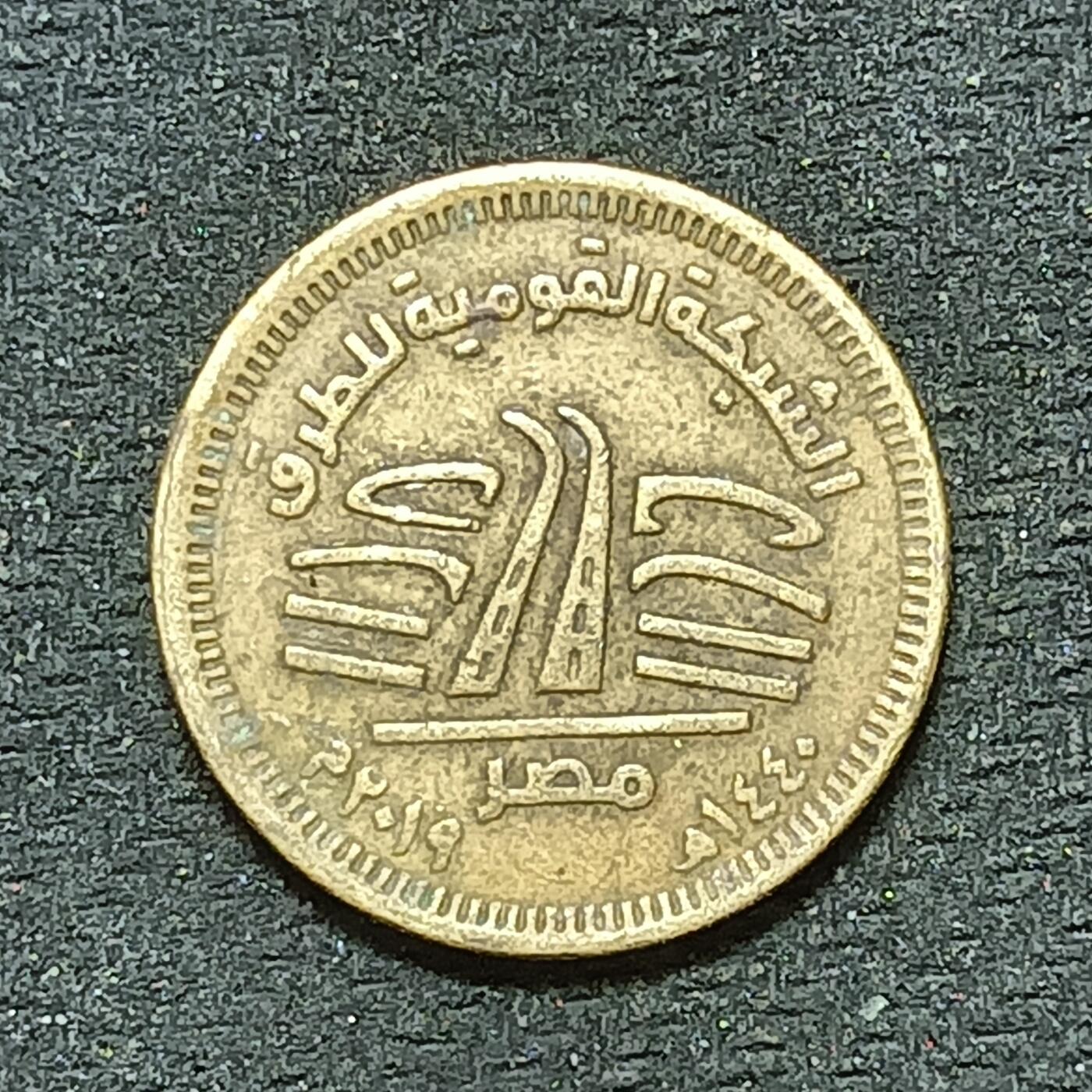 逸泉钱币2026年B组世界各国纪念币硬币第十一场1616-1886 1867埃及50皮阿斯特