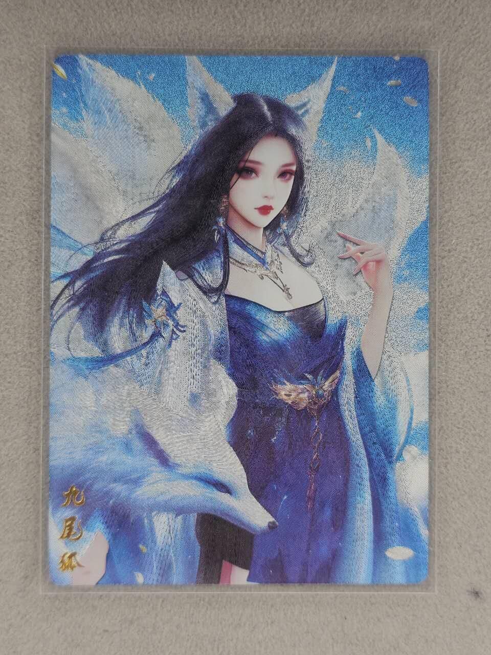 买就送PR！！龙虎卡牌-七六场（满200元包邮，无佣金，每周六结拍，欢迎送拍） 粗闪 奇点 九尾狐03