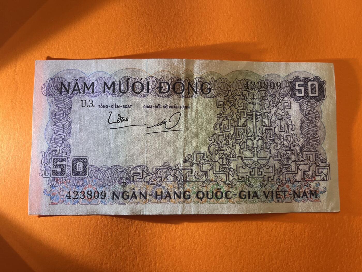 世界各国纸币拍卖 越南50盾 实物图