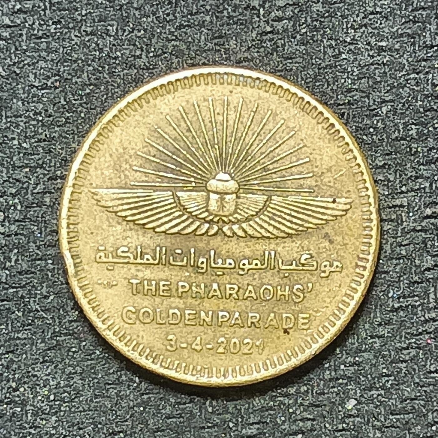 逸泉钱币2026年B组世界各国纪念币硬币第十一场1616-1886 1868埃及50皮阿斯特