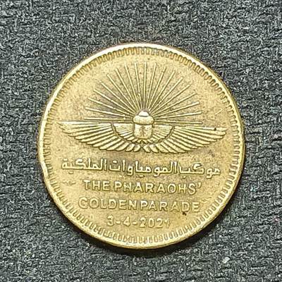 逸泉钱币2026年B组世界各国纪念币硬币第十一场1616-1886 - 1868埃及50皮阿斯特