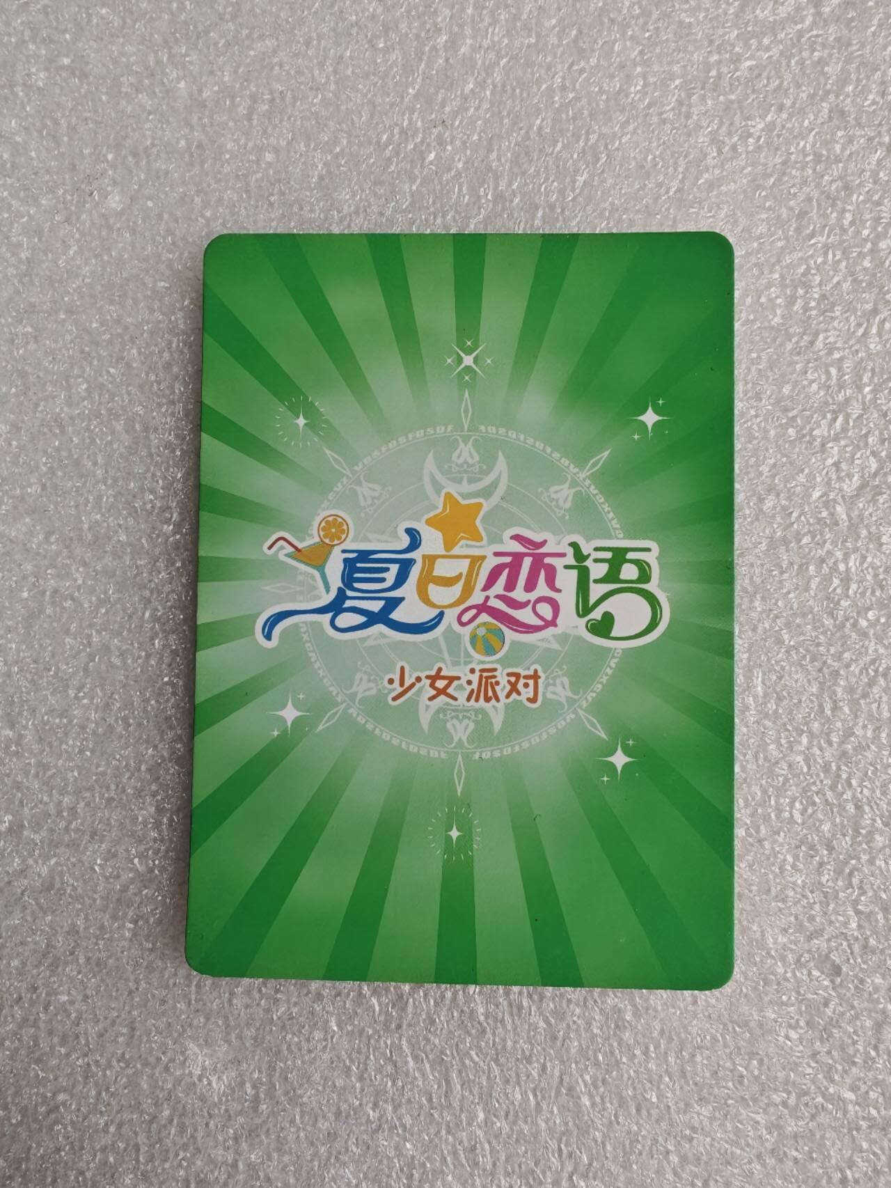 瓶子🏺第2期卡牌拍卖会[节后2月24日发货]  