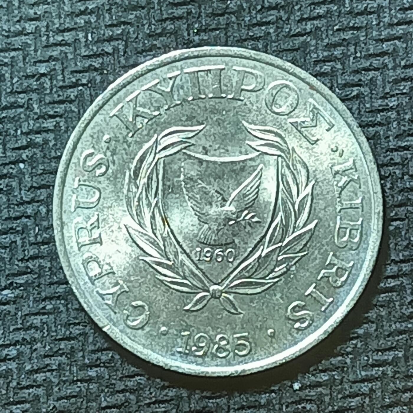 逸泉钱币2026年B组世界各国纪念币硬币第十一场1616-1886 1816塞浦路斯5分