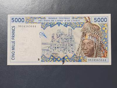 2月15号晚上8点 外国纸币自动截拍第26场 - 98年B 贝宁5000法郎几乎全新
