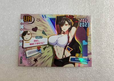 瓶子🏺第2期卡牌拍卖会[节后2月24日发货] -  