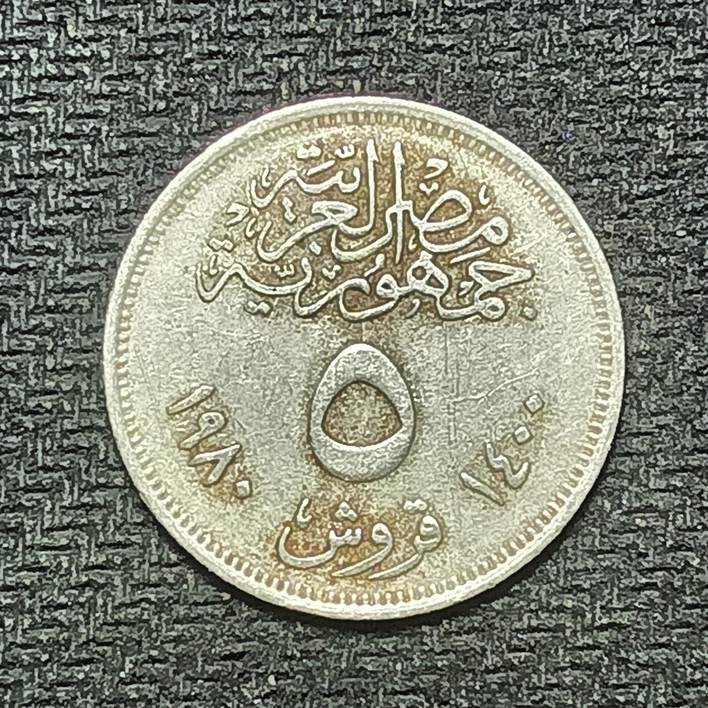 逸泉钱币2026年B组世界各国纪念币硬币第十一场1616-1886 1773埃及5皮阿斯特