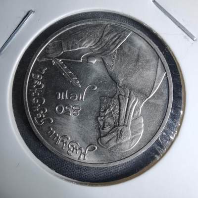 沼泽如烟--第996场 - 苏联1991年1卢布纪念币