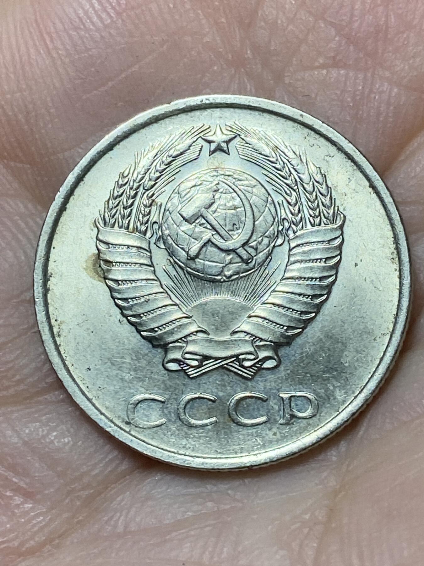 2026年第二十七场(总第一百九十六场）外国好品散币场(免佣金) 好品–苏联1961年20戈比(第九版首发年)