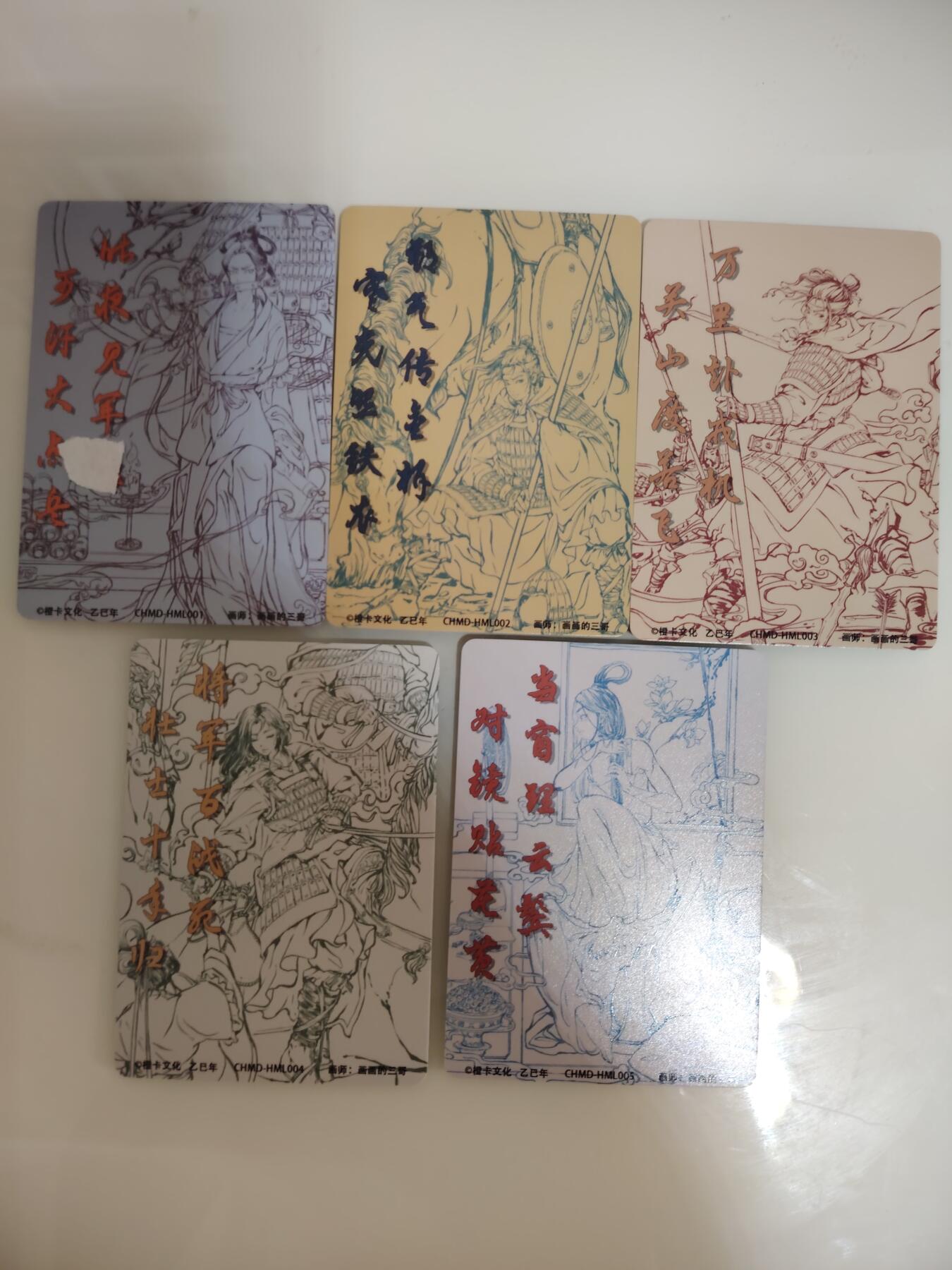 卡牌限时030期专场（22号初六晚21点截拍）