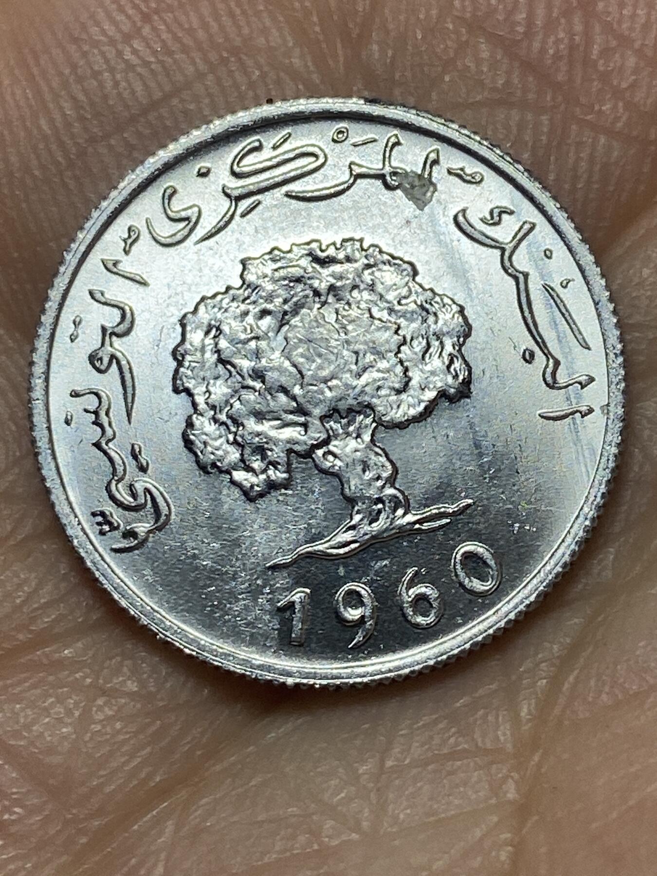 2026年第二十七场(总第一百九十六场）外国好品散币场(免佣金) 突尼斯🇹🇳1960年2米利姆(共和国时期第一套首发年)