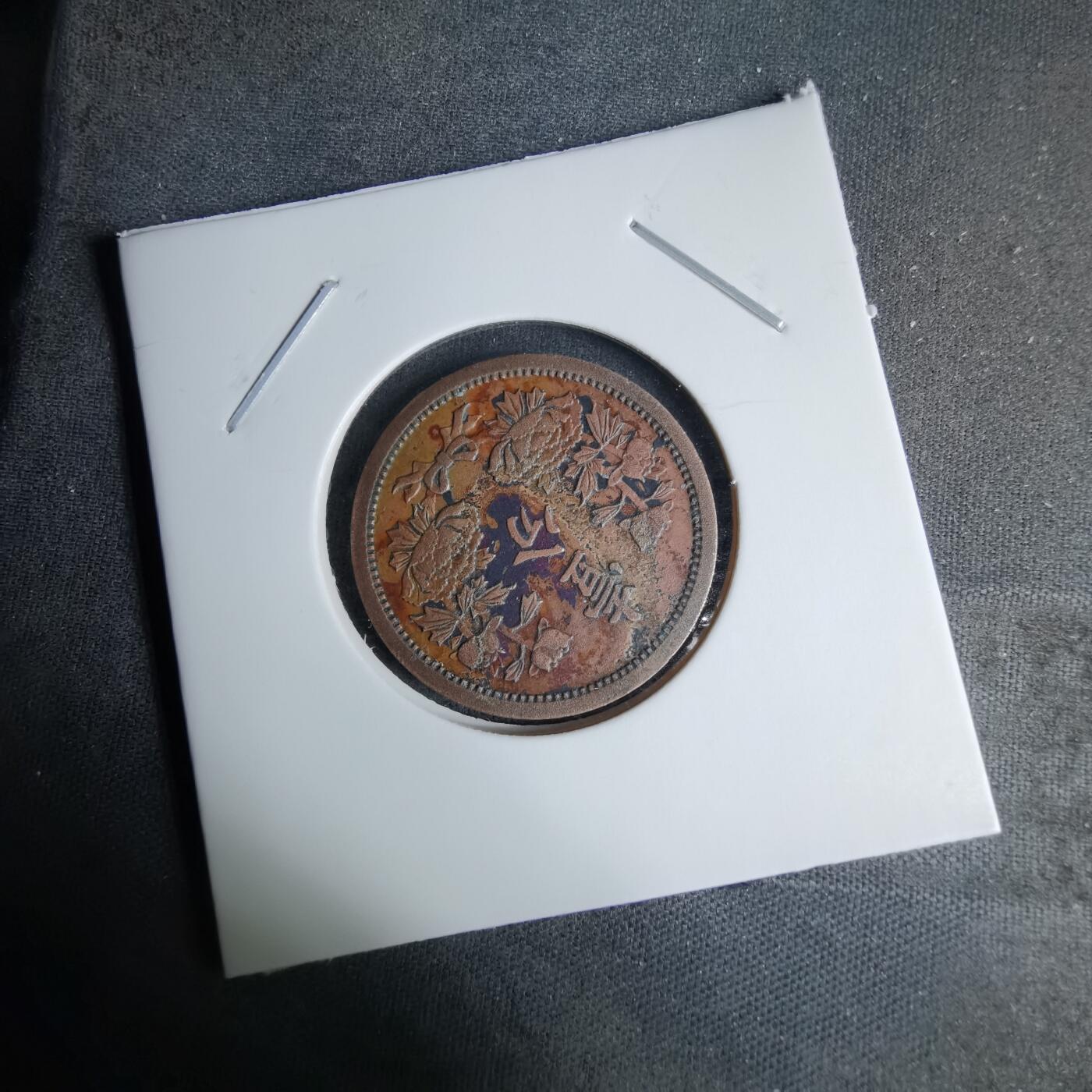 沼泽如烟--第996场 康德五年一分