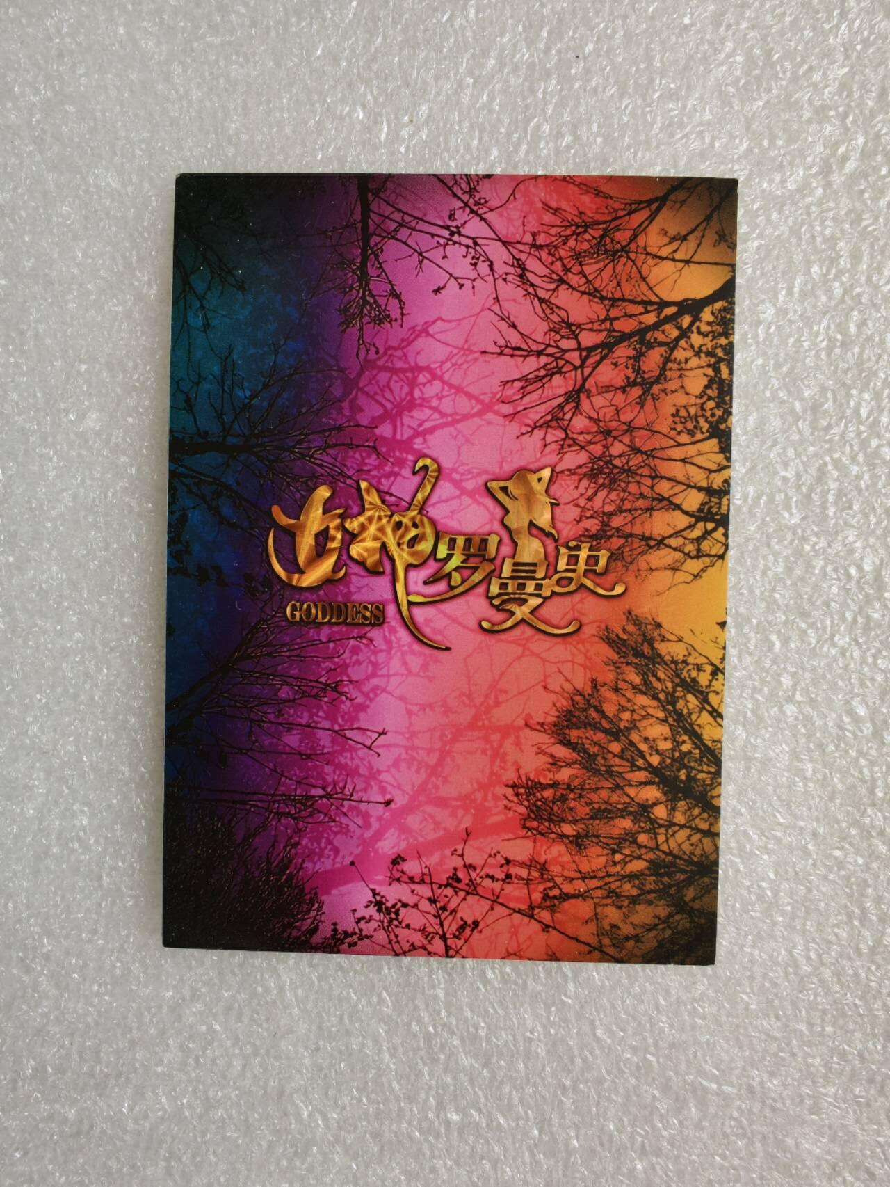 瓶子🏺第2期卡牌拍卖会[节后2月24日发货]  