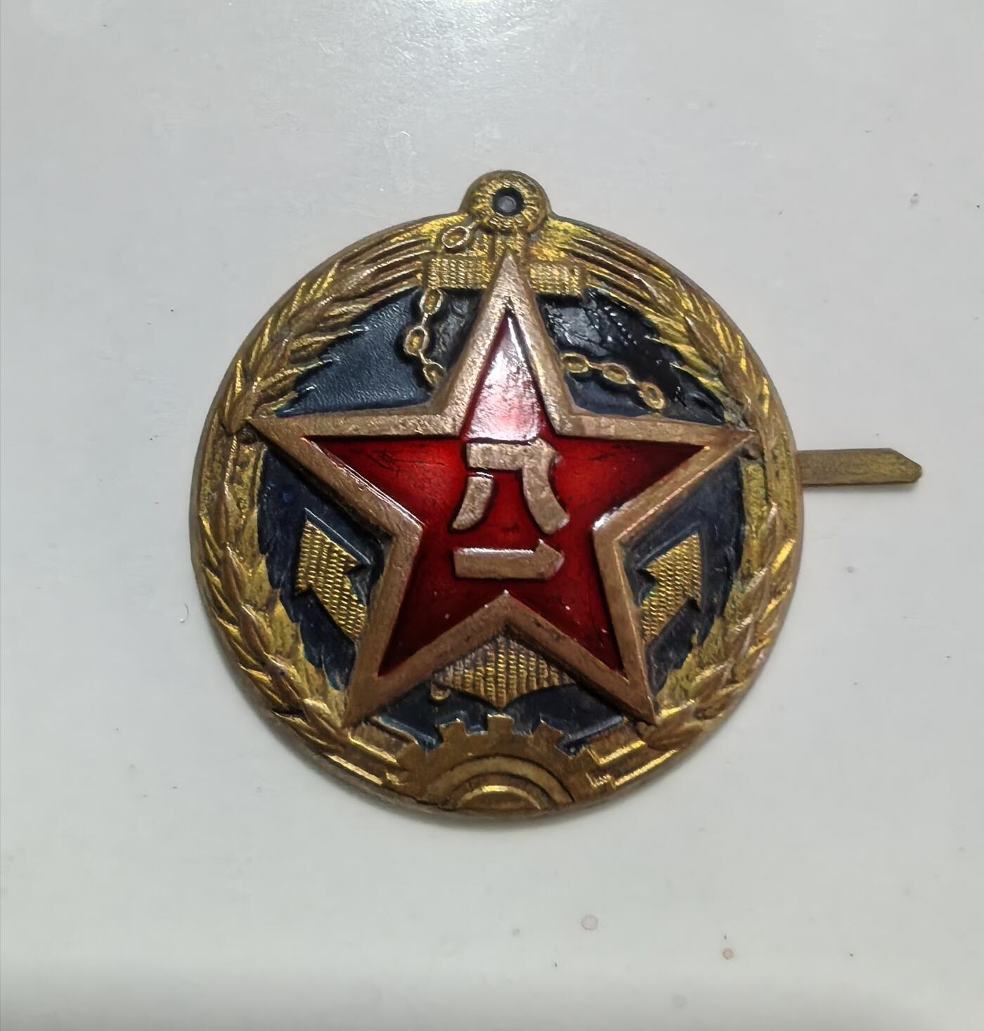 老灰章，品见图自定，实物拍摄，按图发货，看好再拍