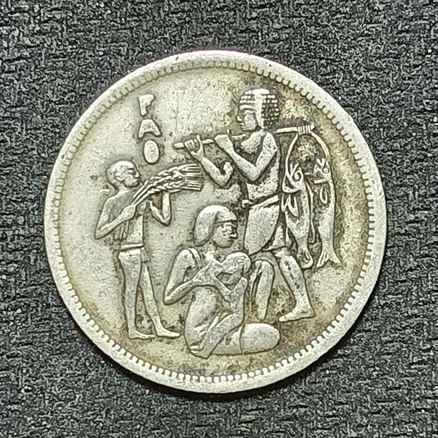 逸泉钱币2026年B组世界各国纪念币硬币第十一场1616-1886 1854埃及10皮阿斯特