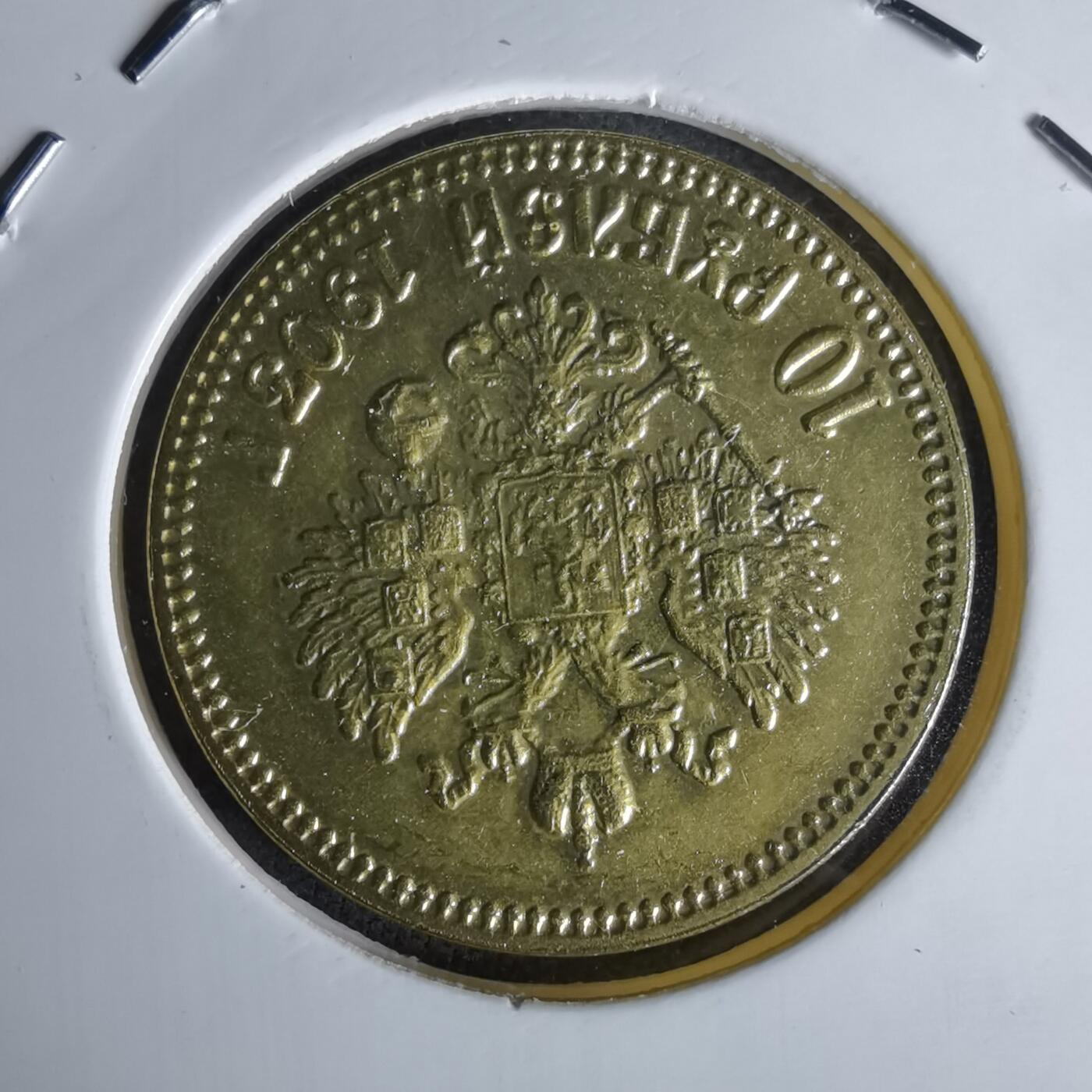 沼泽如烟--第993场 纪念章非币非银