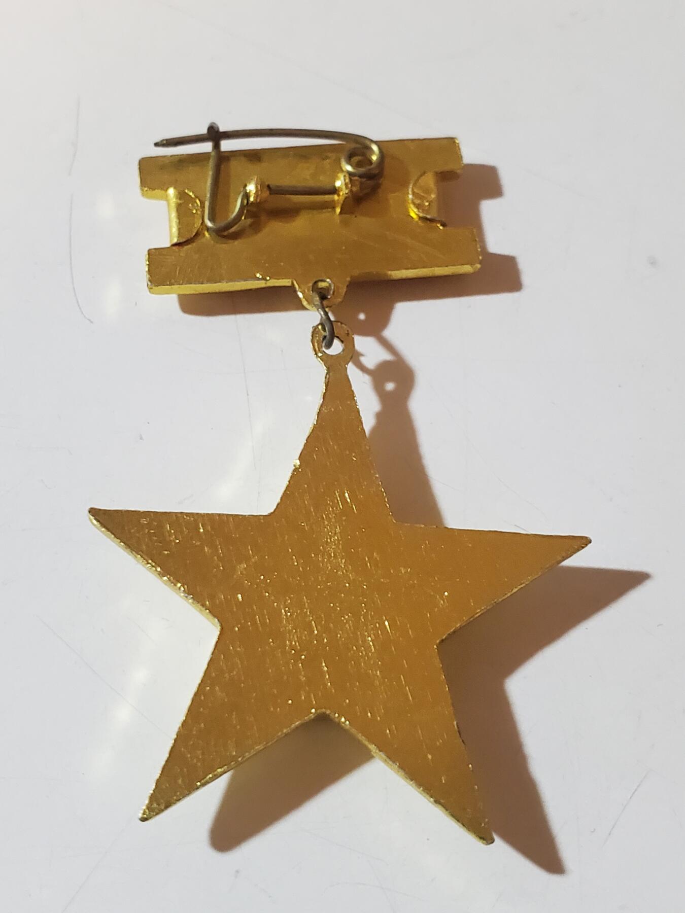 韵星假日军品类拍卖第41期 -- Rimey Holidays Militaria Auction 41 越南社会主义共和国英雄母亲奖章