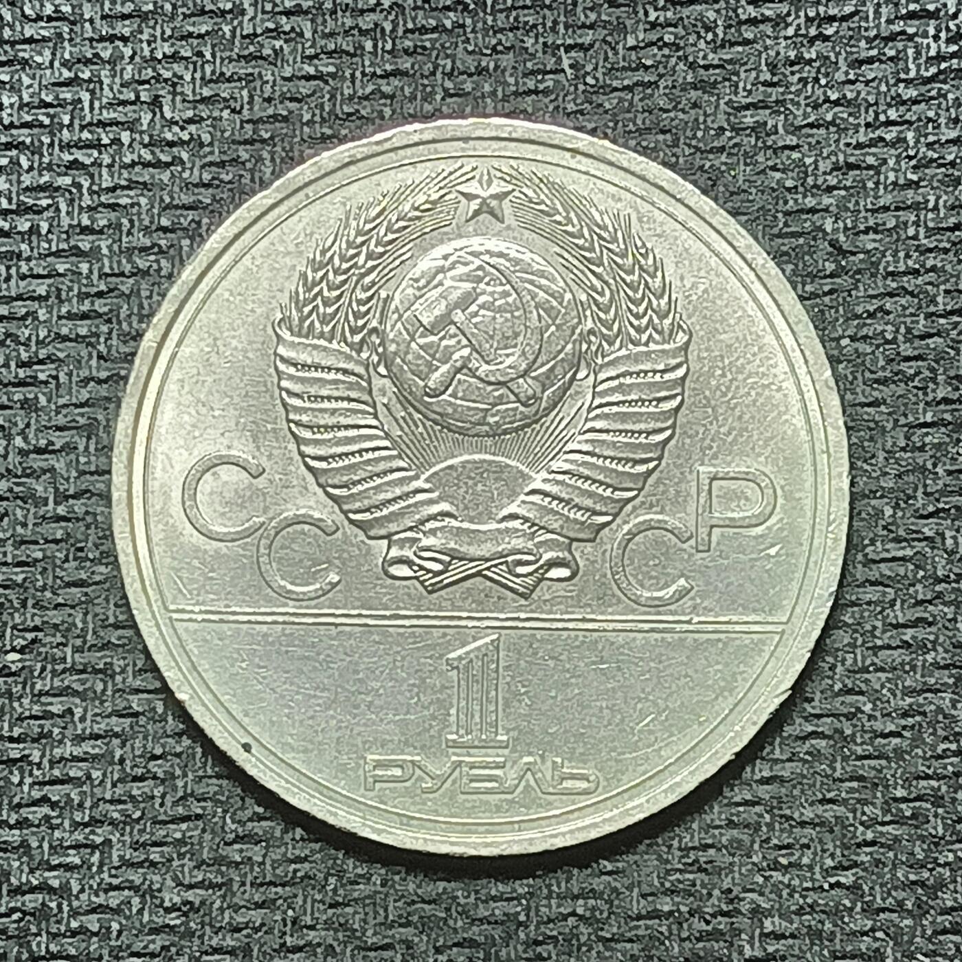 逸泉钱币2026年B组世界各国纪念币硬币第十一场1616-1886