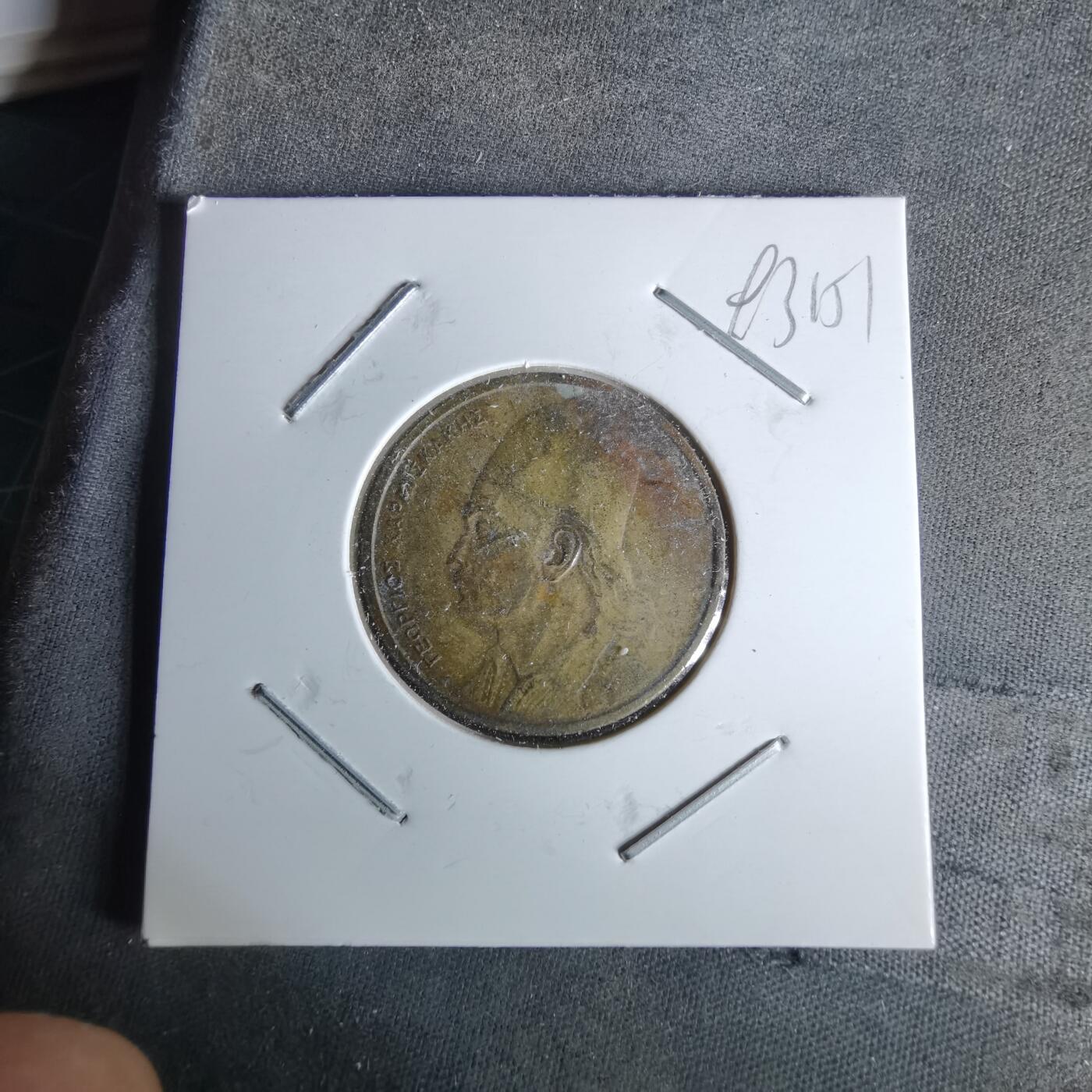 沼泽如烟--第993场 希腊1980年2德拉克马