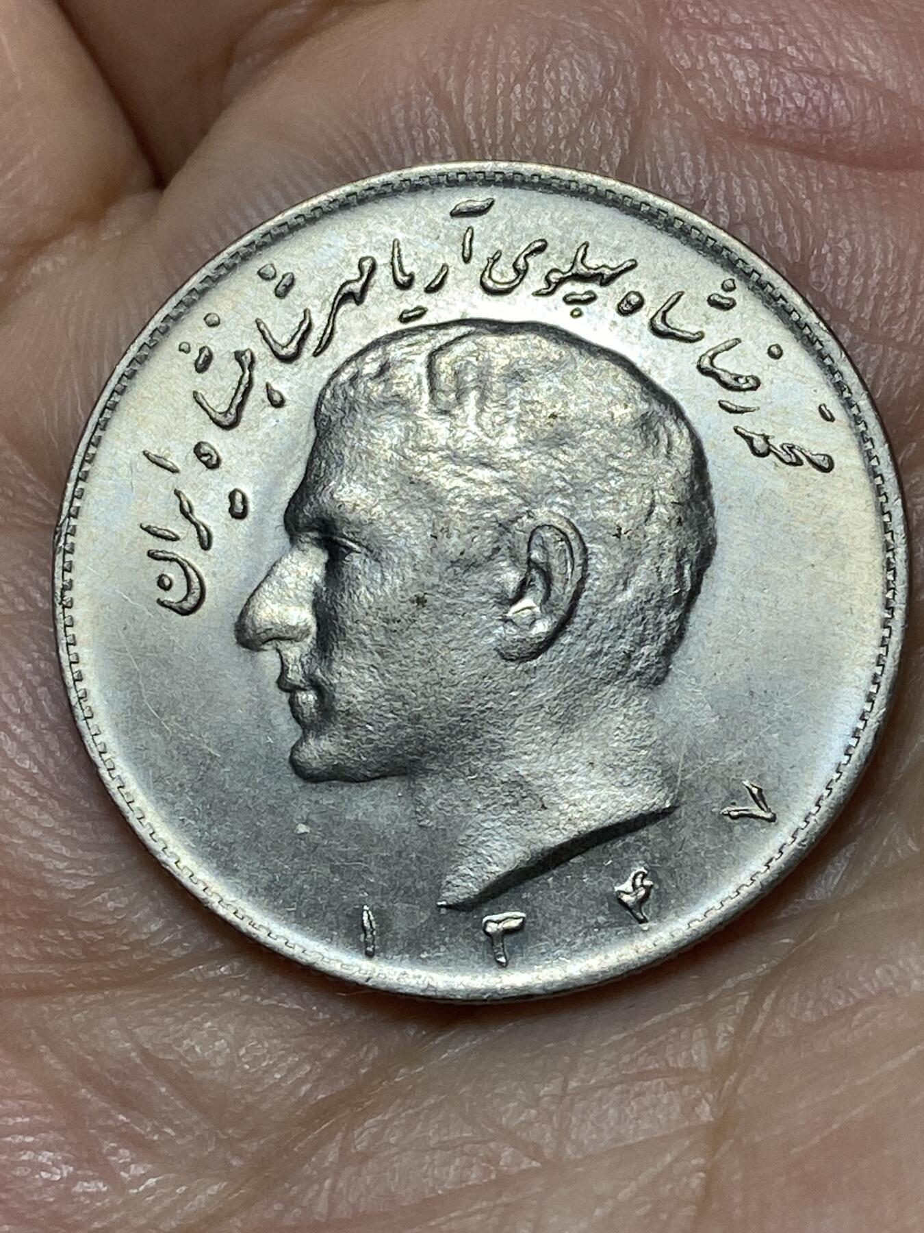 2026年第二十七场(总第一百九十六场）外国好品散币场(免佣金) 好品–伊朗1968年10里亚尔(波斯历1347年，巴列维执政时期)