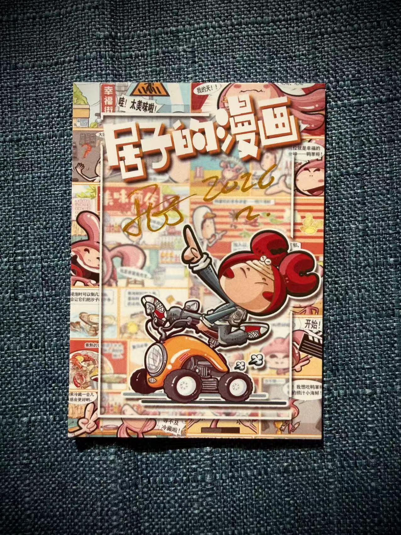 天玑星卡拍第172期《2.23周一截拍》持续收拍收评中 满赠卡需备注