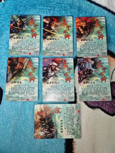 买就送独家PR！！龙虎卡牌-七六场（满200元包邮，无佣金，每周六结拍，欢迎送拍） 冷烫粗闪7张 百里卡牌 嘉宁水浒 -水浒五虎&合体卡