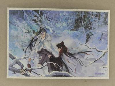 买就送PR！！龙虎卡牌-七六场（满200元包邮，无佣金，每周六结拍，欢迎送拍） - A5色纸 魔道祖师