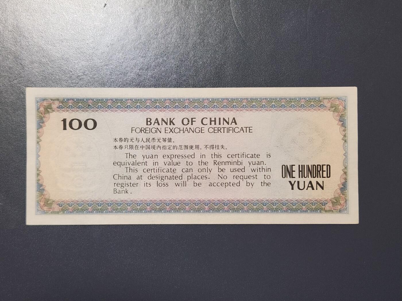 2月15号晚上8点 外国纸币自动截拍第26场