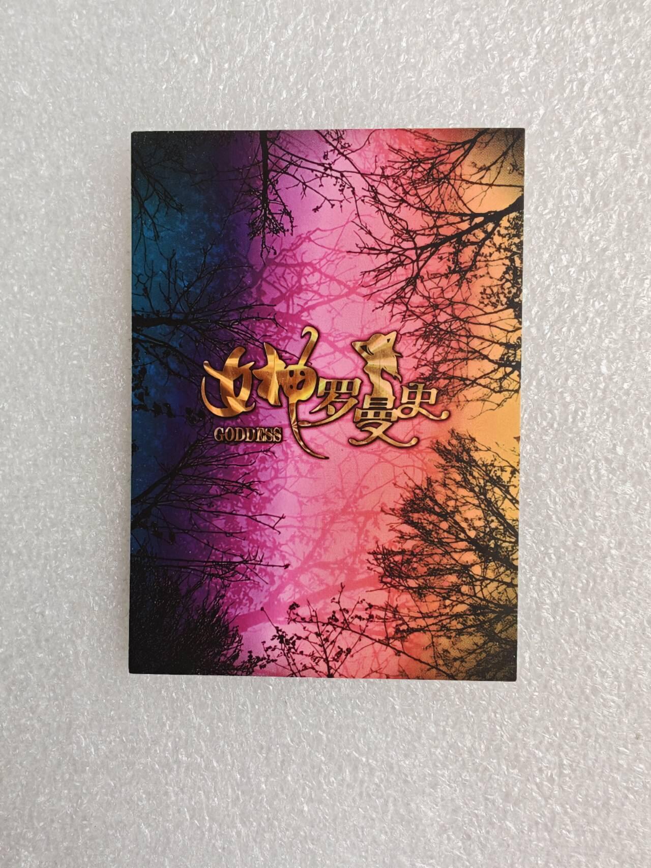 瓶子🏺第2期卡牌拍卖会[节后2月24日发货]  