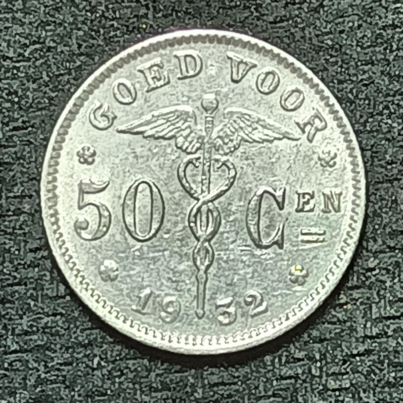 逸泉钱币2026年B组世界各国纪念币硬币第十一场1616-1886 1882比利时50分