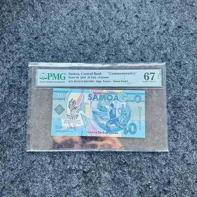 🇨🇳🇺🇳¥ ¥2026🐎新年塑料钞评级钞 - 萨摩亚2019年10塔拉，纪念钞，豹子号888，(PG/XVI 0851888)